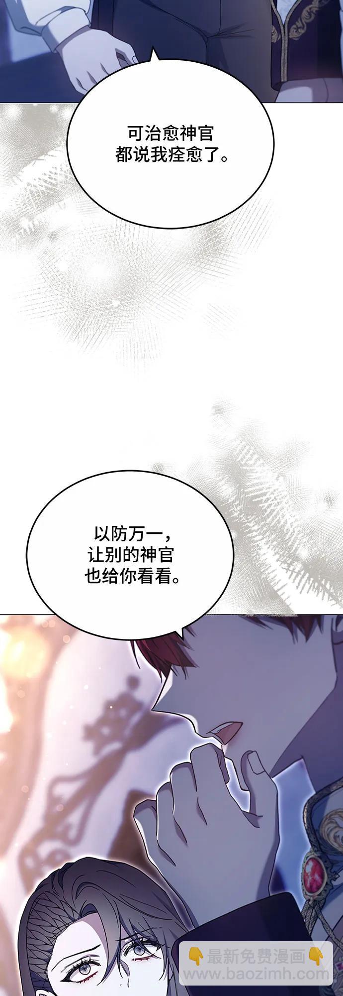 第79话13
