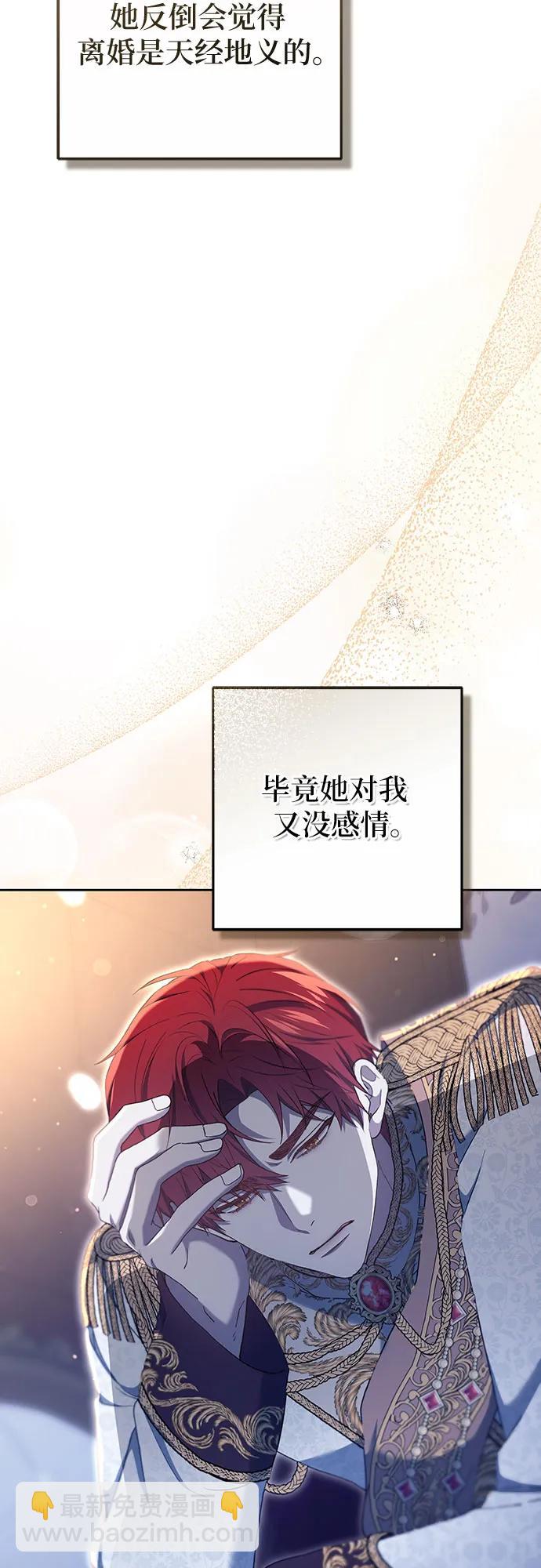 第79话25