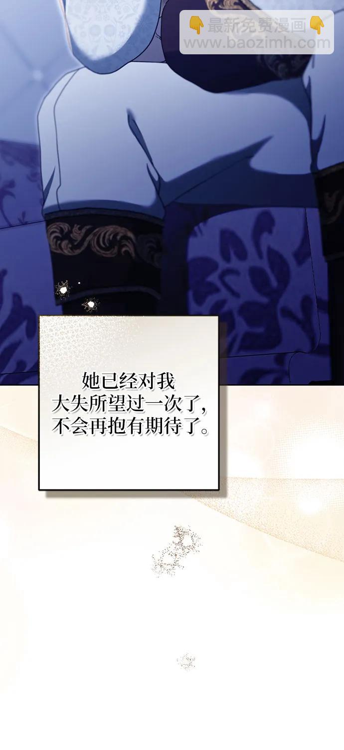 第79话26
