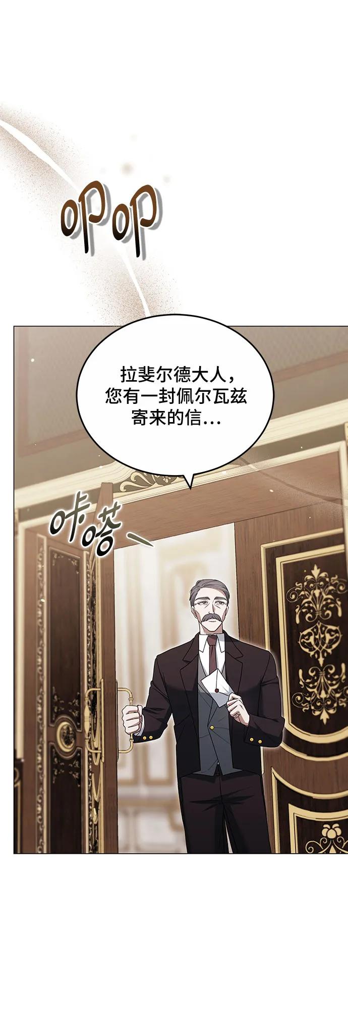 第79话34