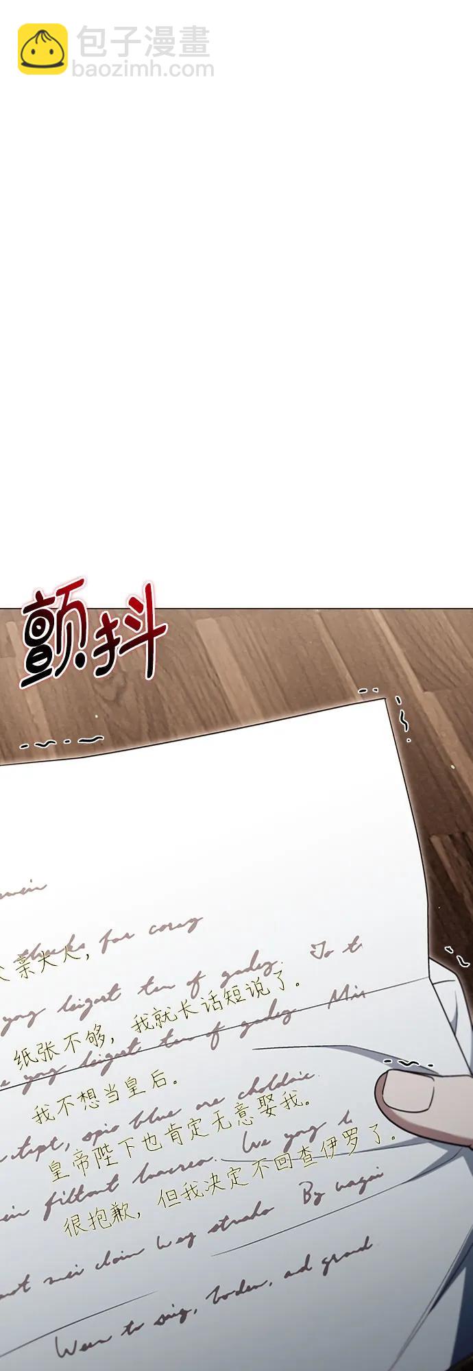 第79话39
