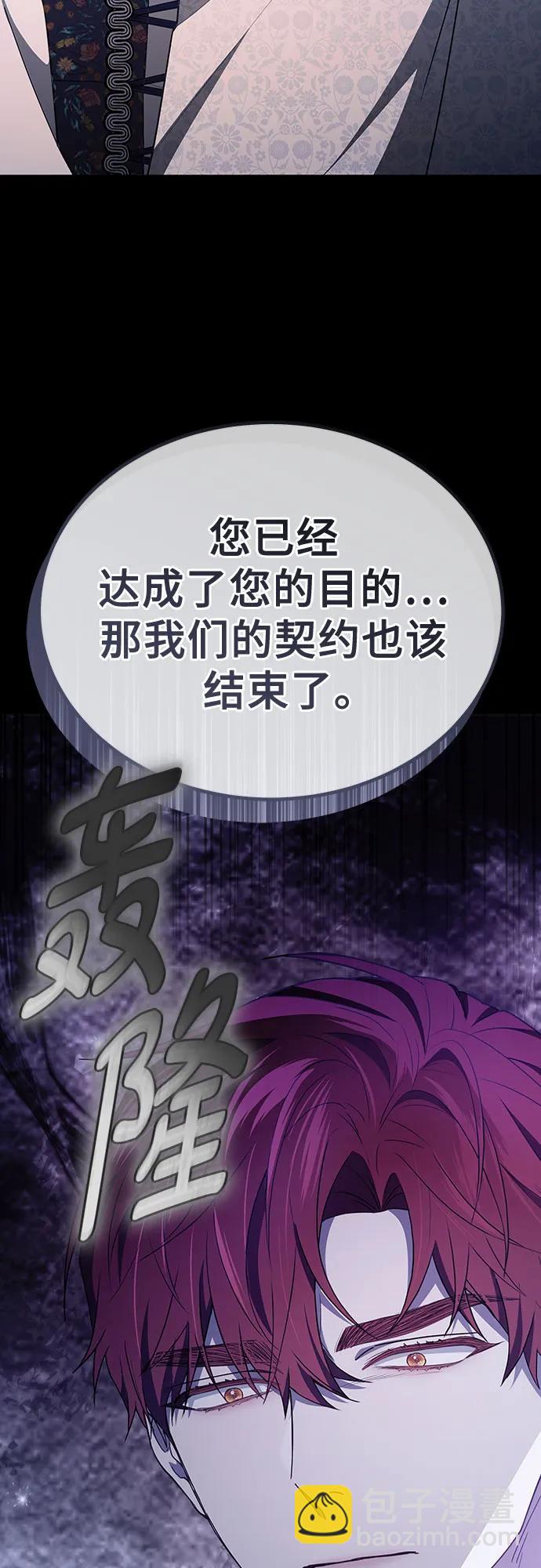第79话4