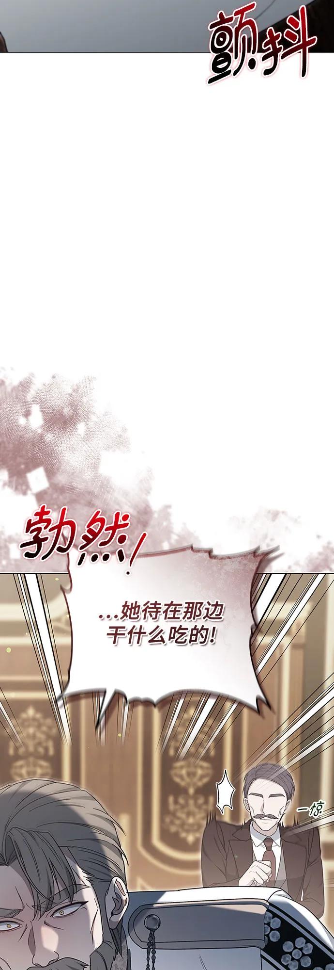 第79话40