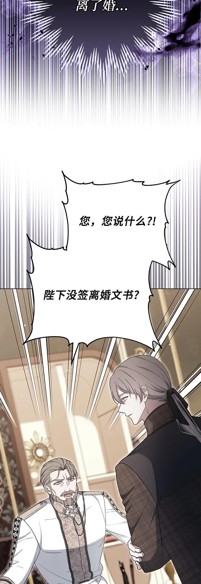 第79话45