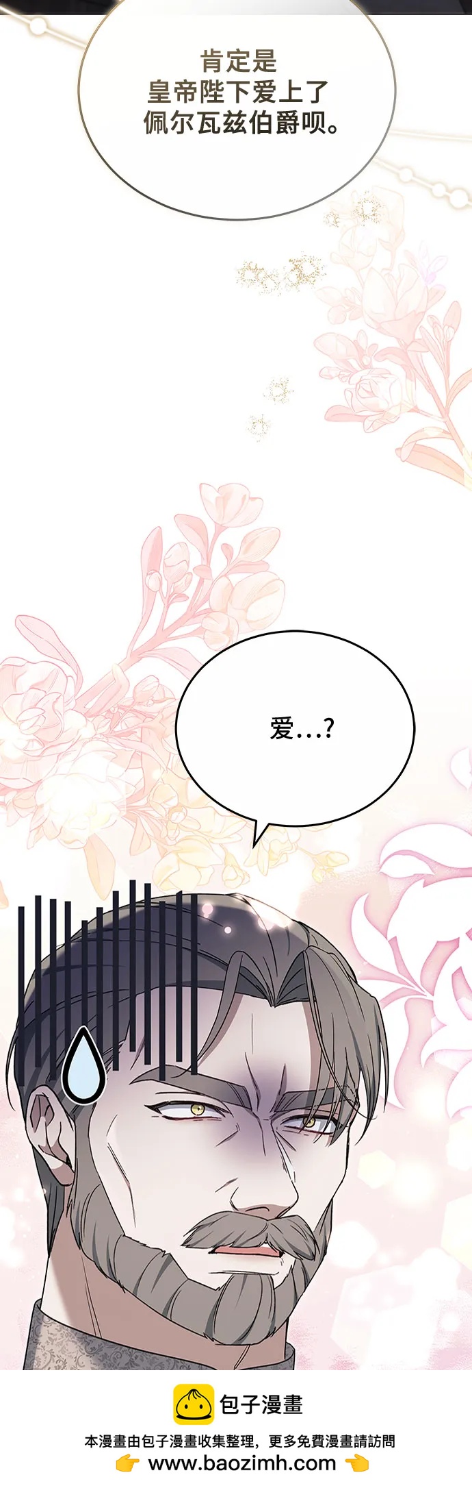 第79话49