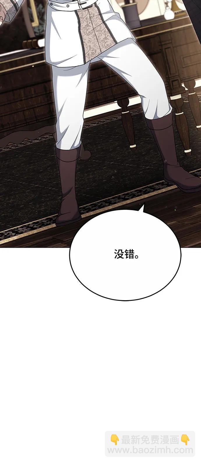 第79话50