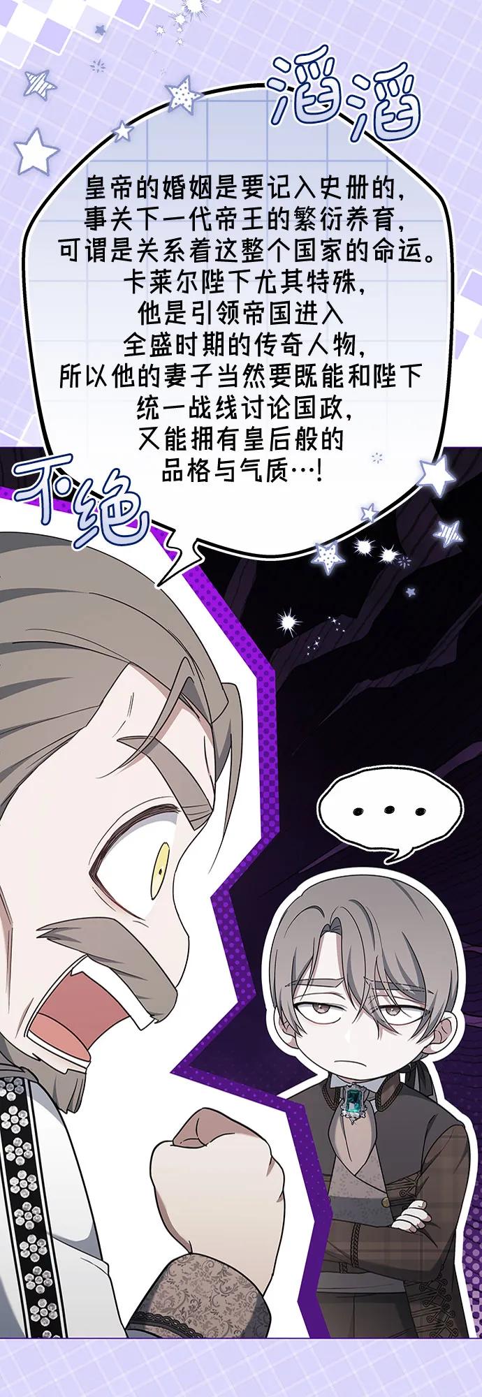 第79话57