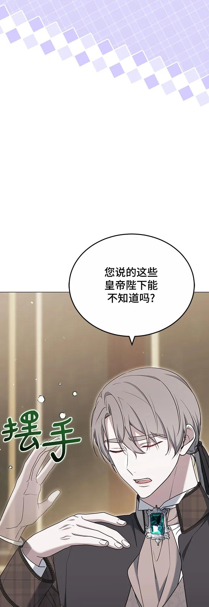第79话58