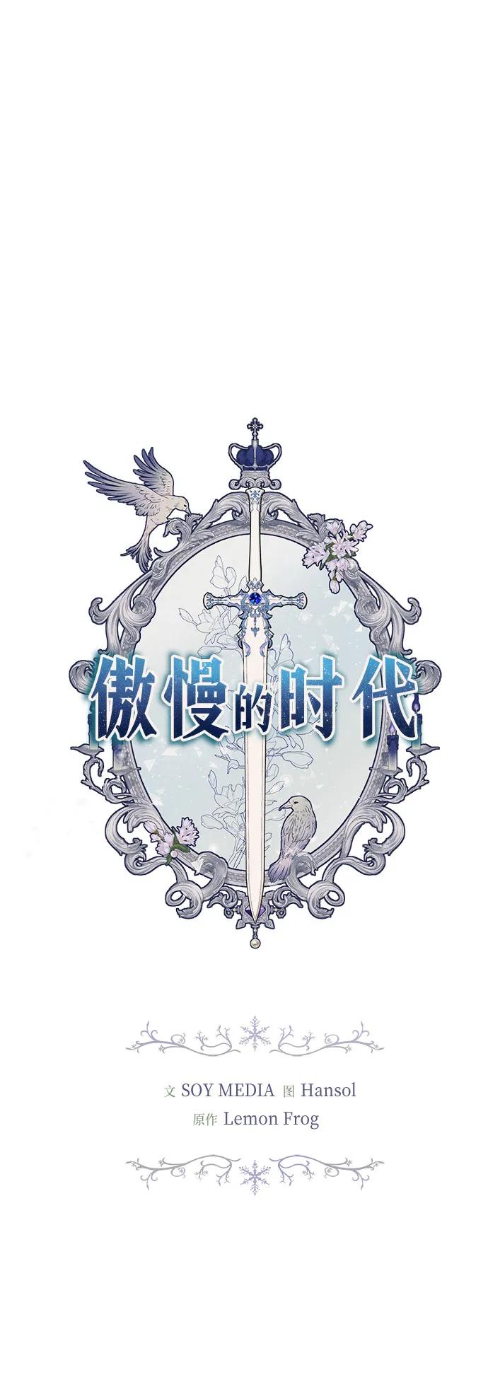 第79话6