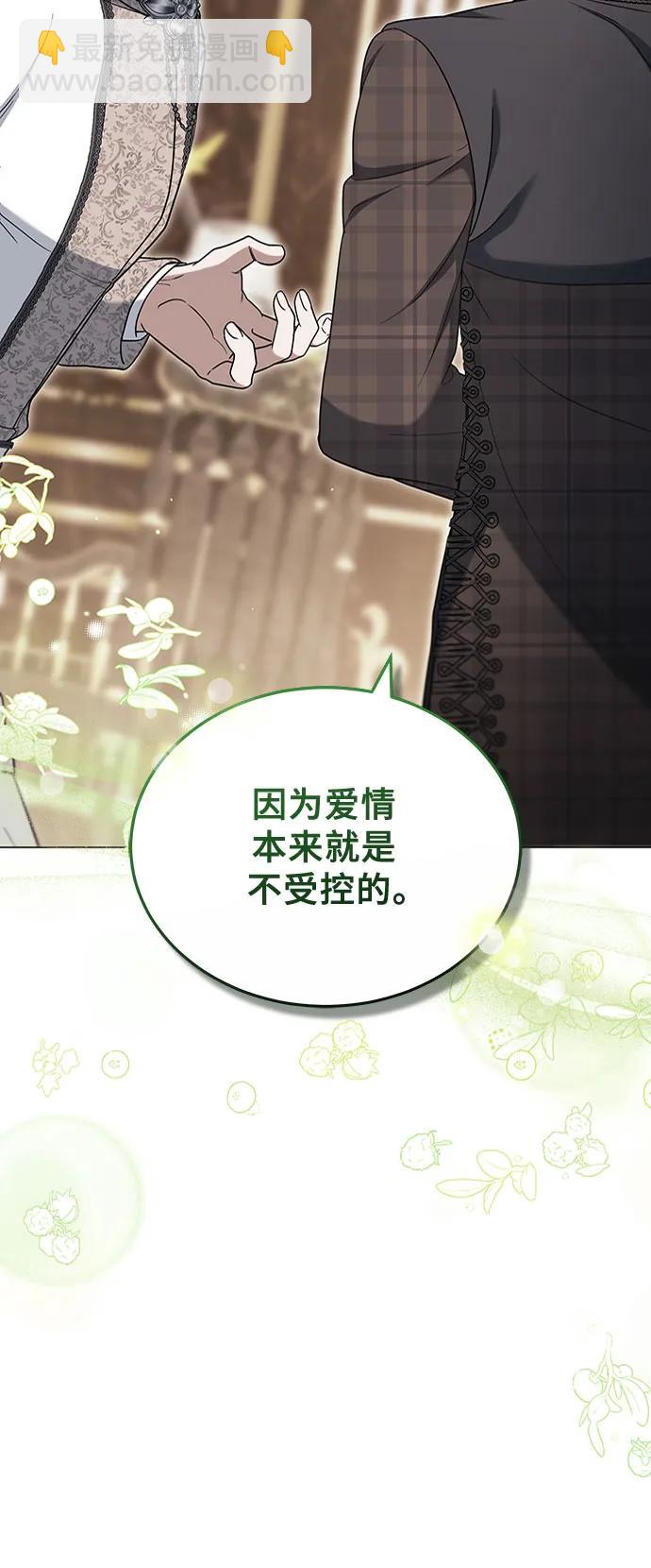 第79话60