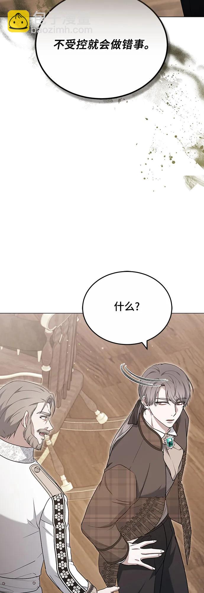 第79话63
