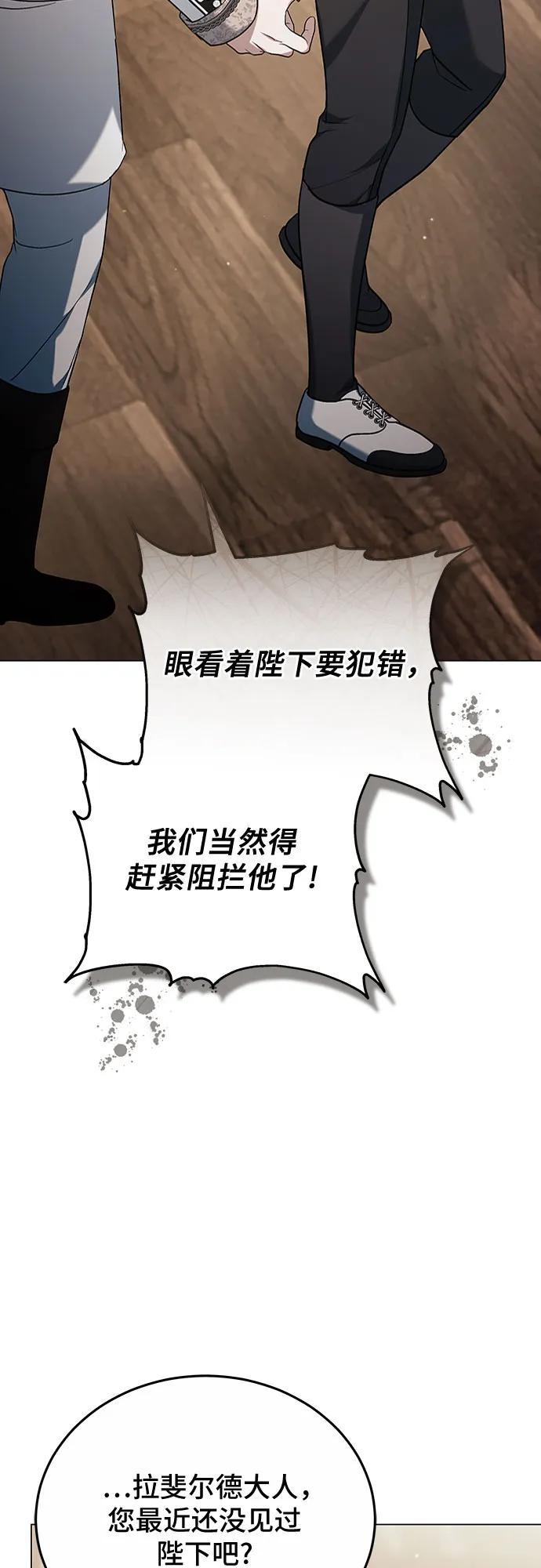 第79话64