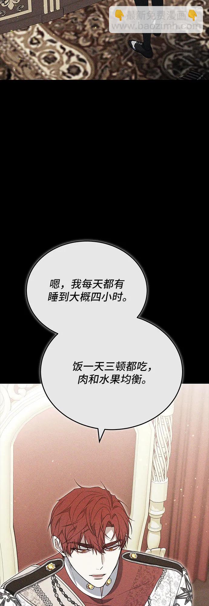 第79话67