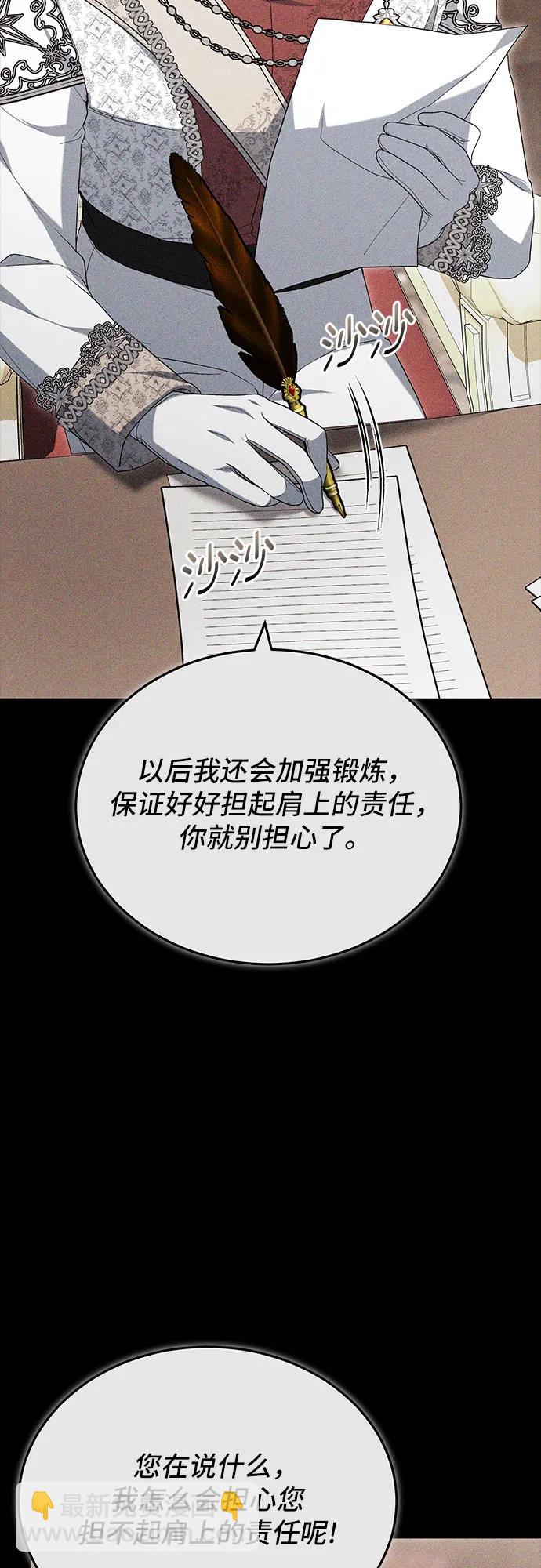 第79话68