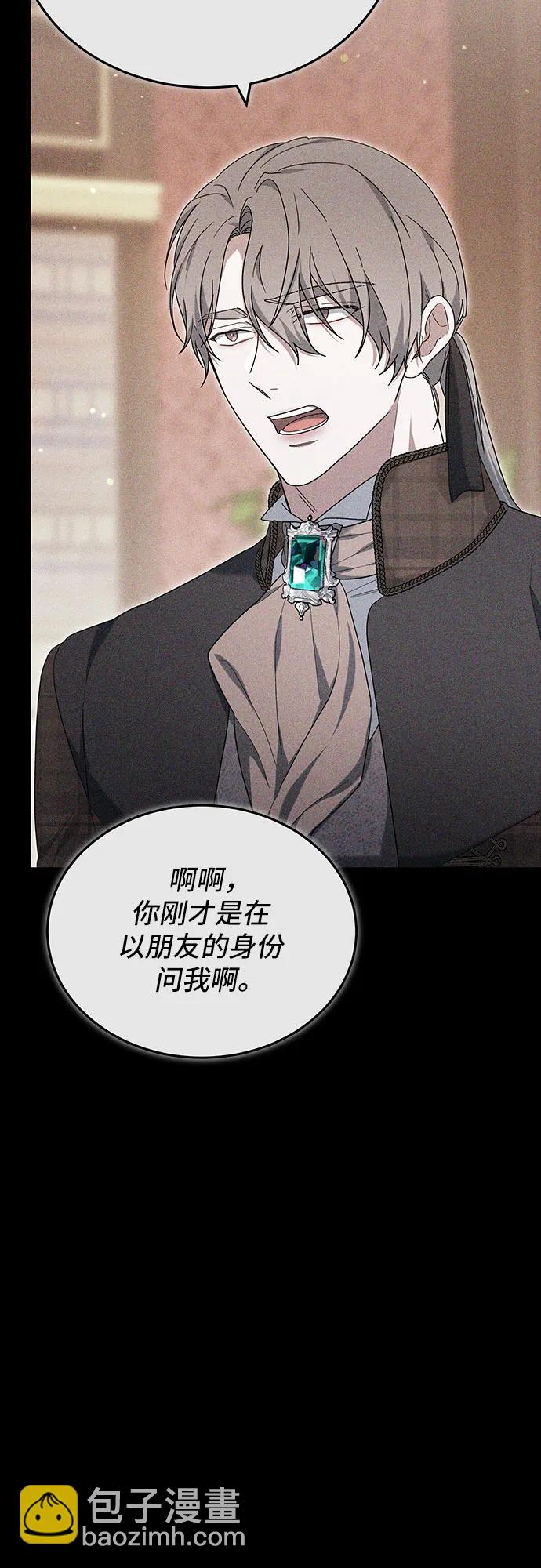 第79话69