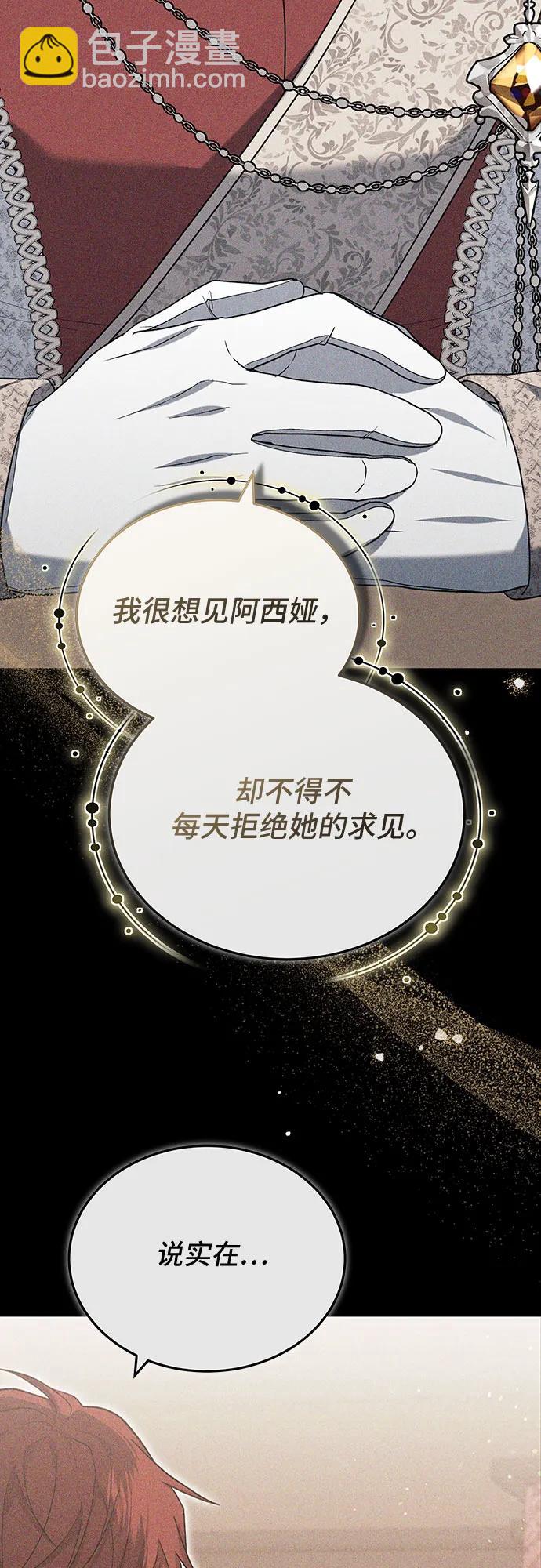 第79话72