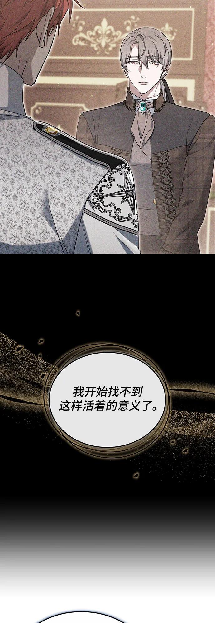 第79话73