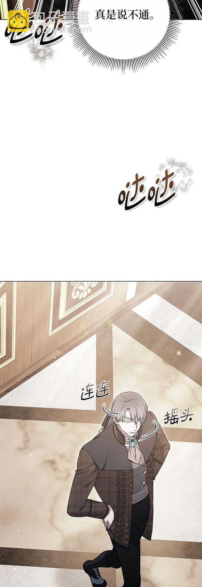 第79话77