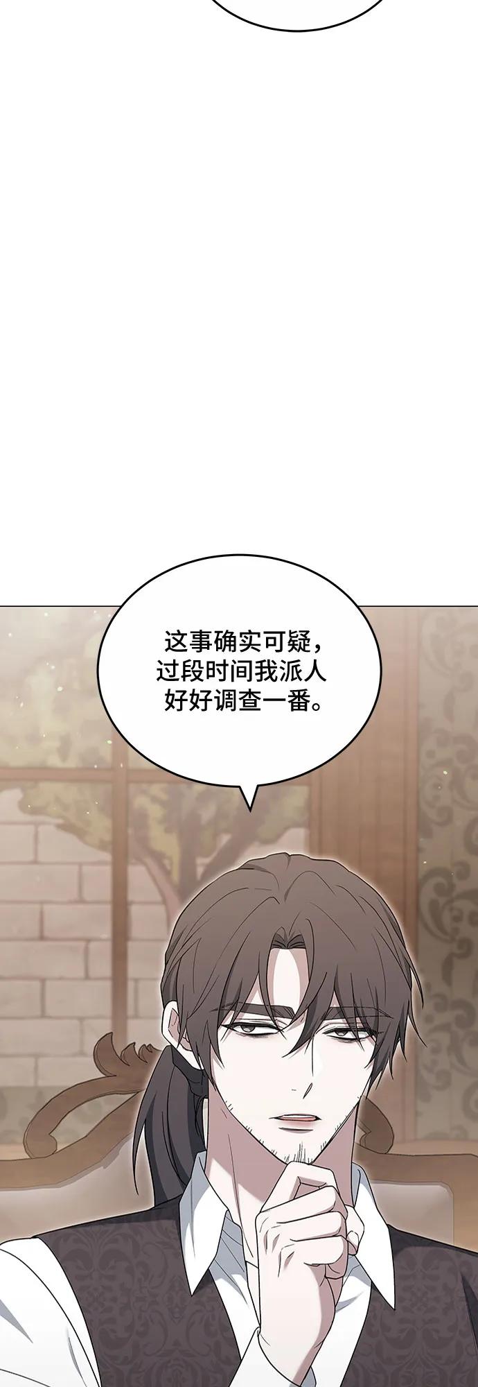 第79话82
