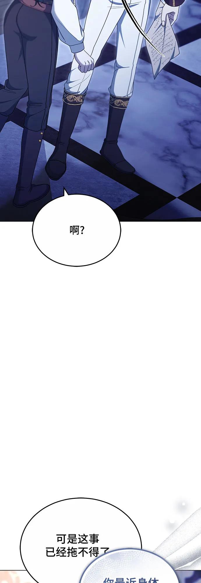 第79话9