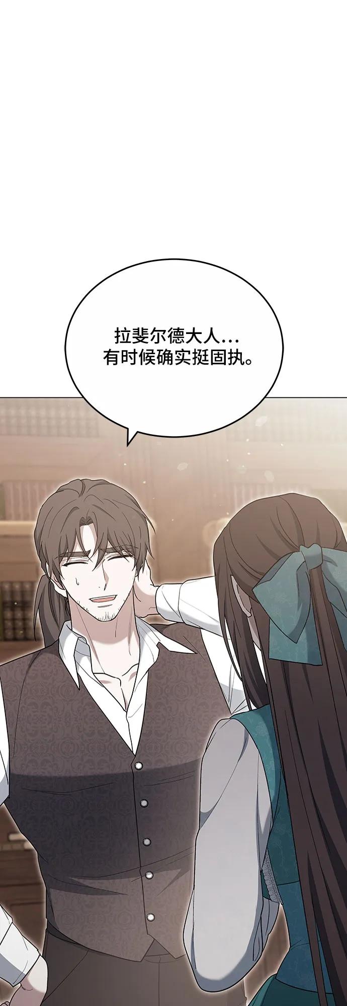 第79话90
