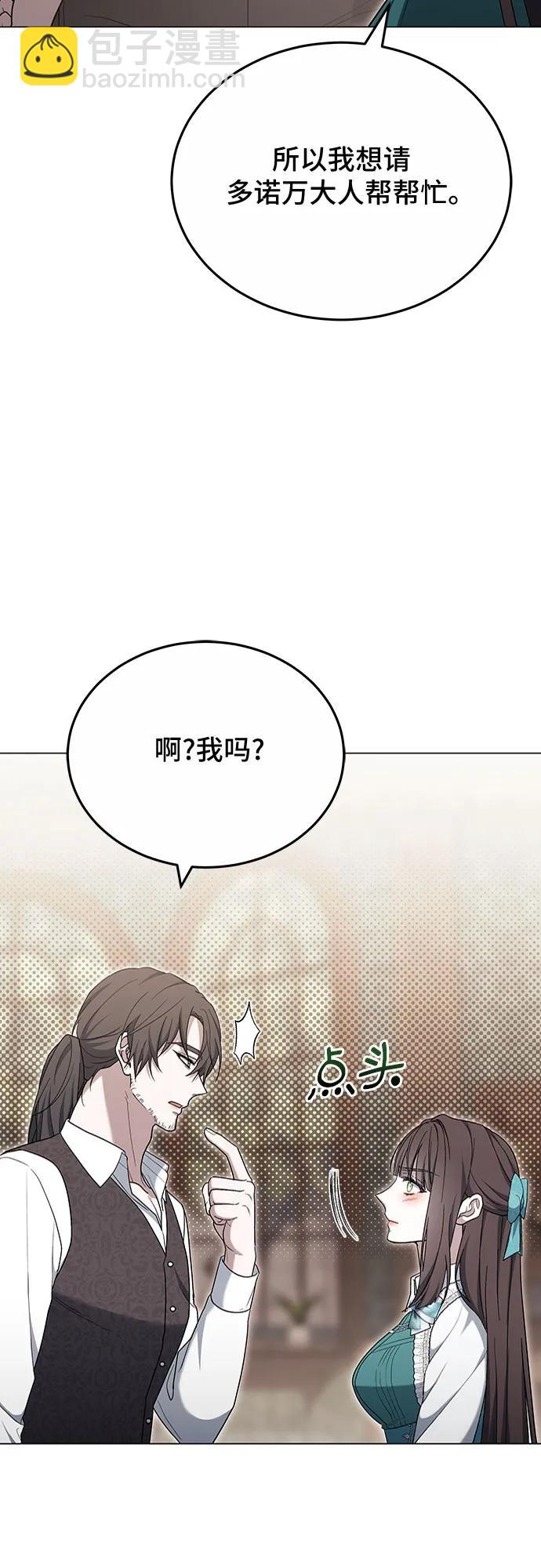 第79话91