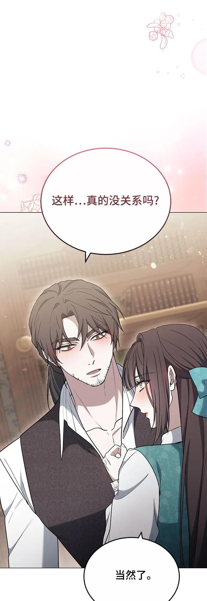 第79话96