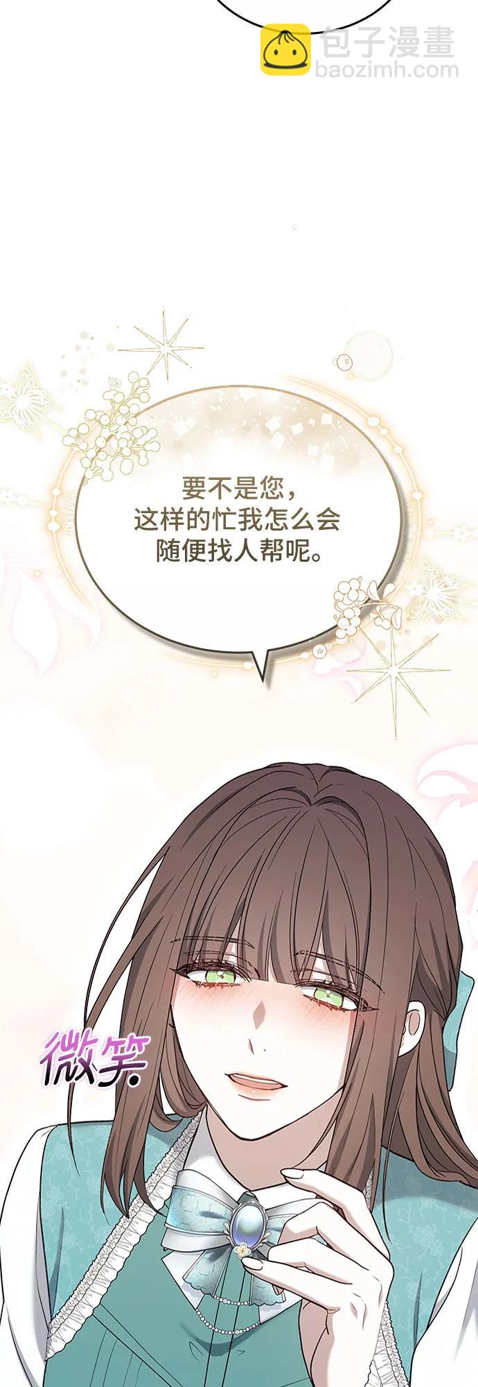 第79话97