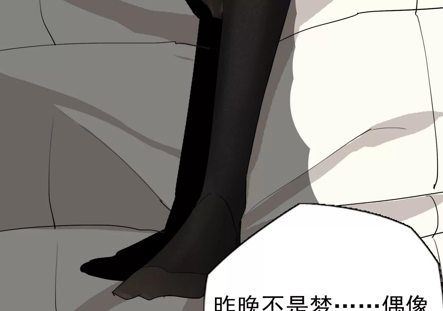 第16话 他们是谁？！11