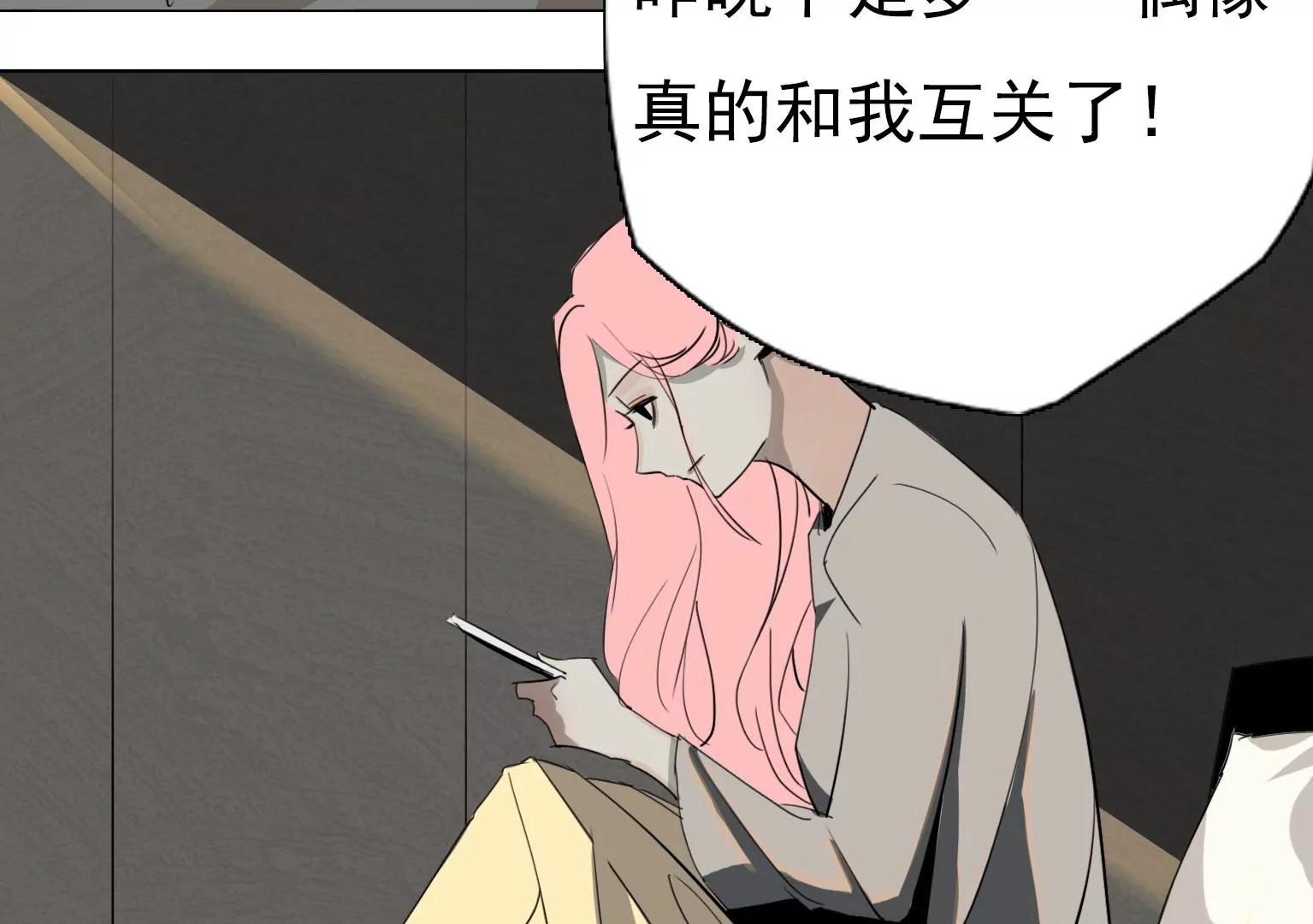 第16话 他们是谁？！12