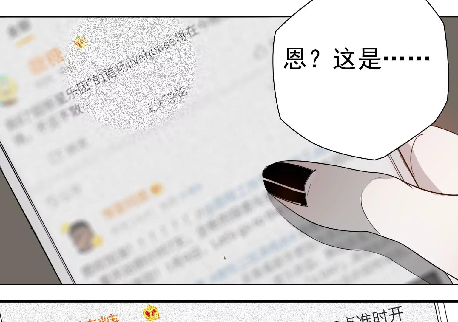 第16话 他们是谁？！14