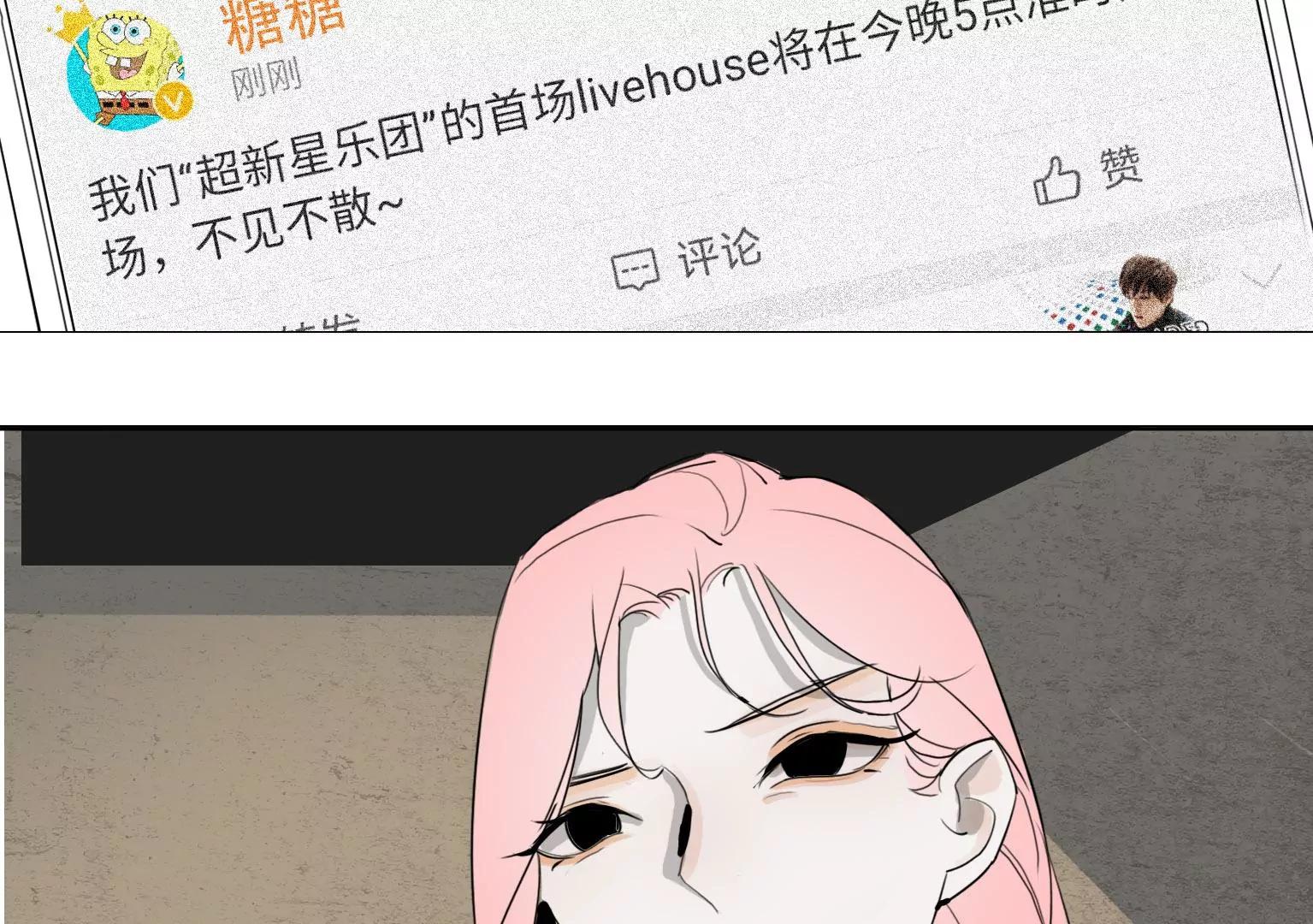 第16话 他们是谁？！15