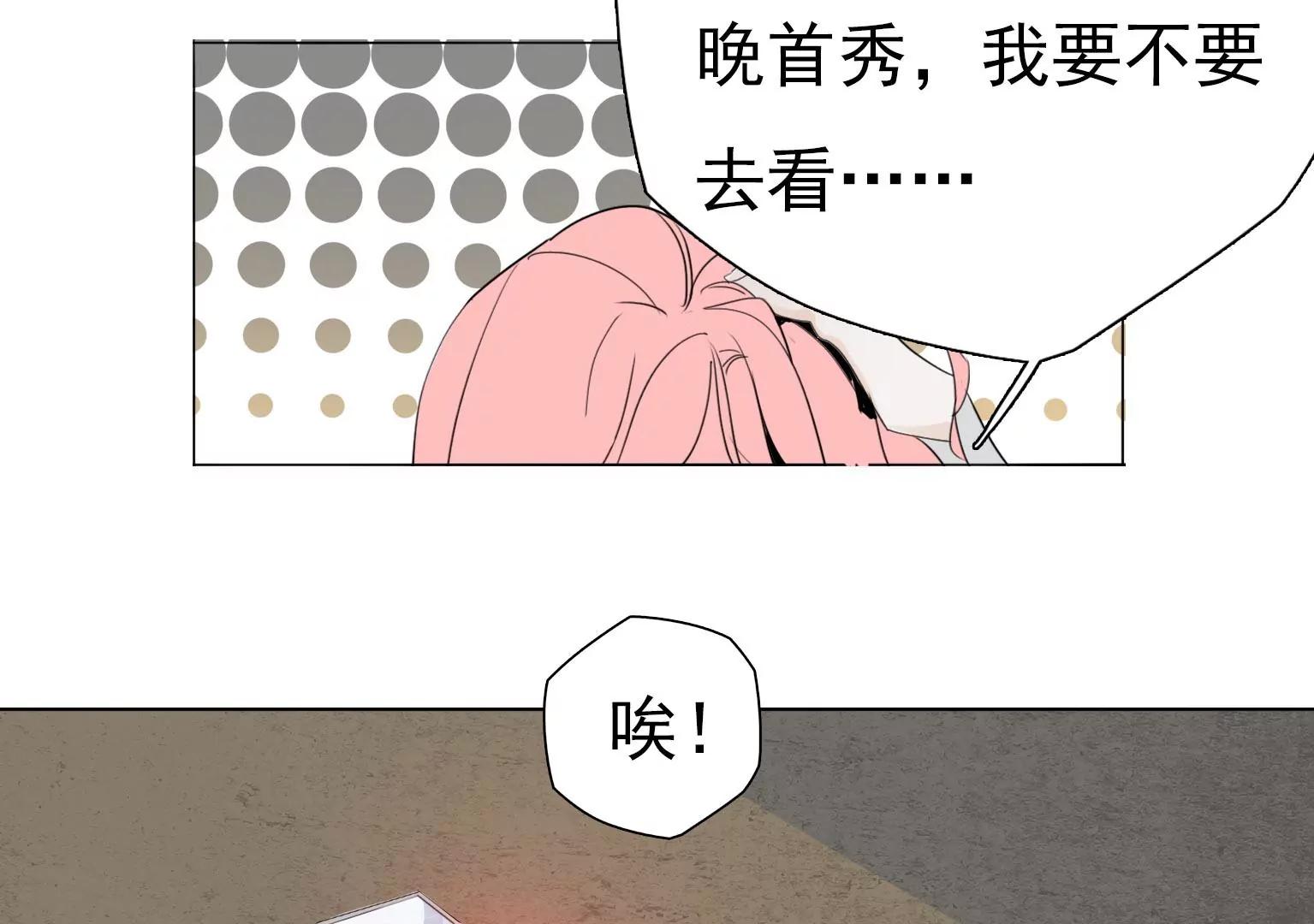 第16话 他们是谁？！17