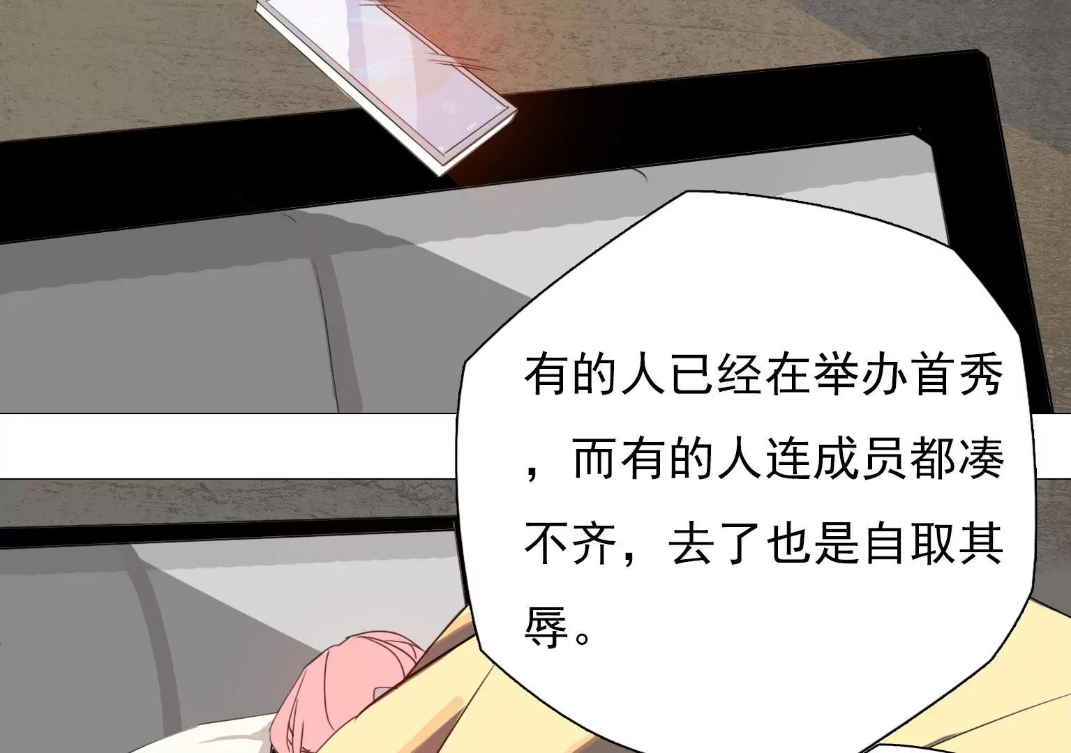 第16话 他们是谁？！18
