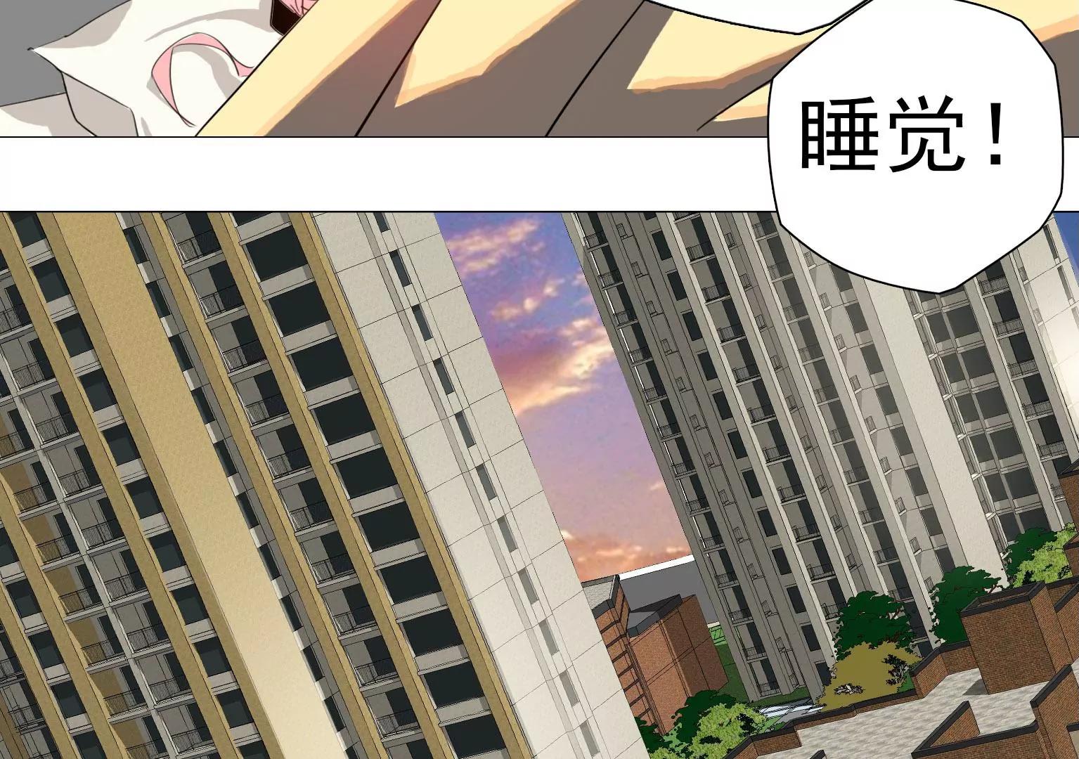 第16话 他们是谁？！19