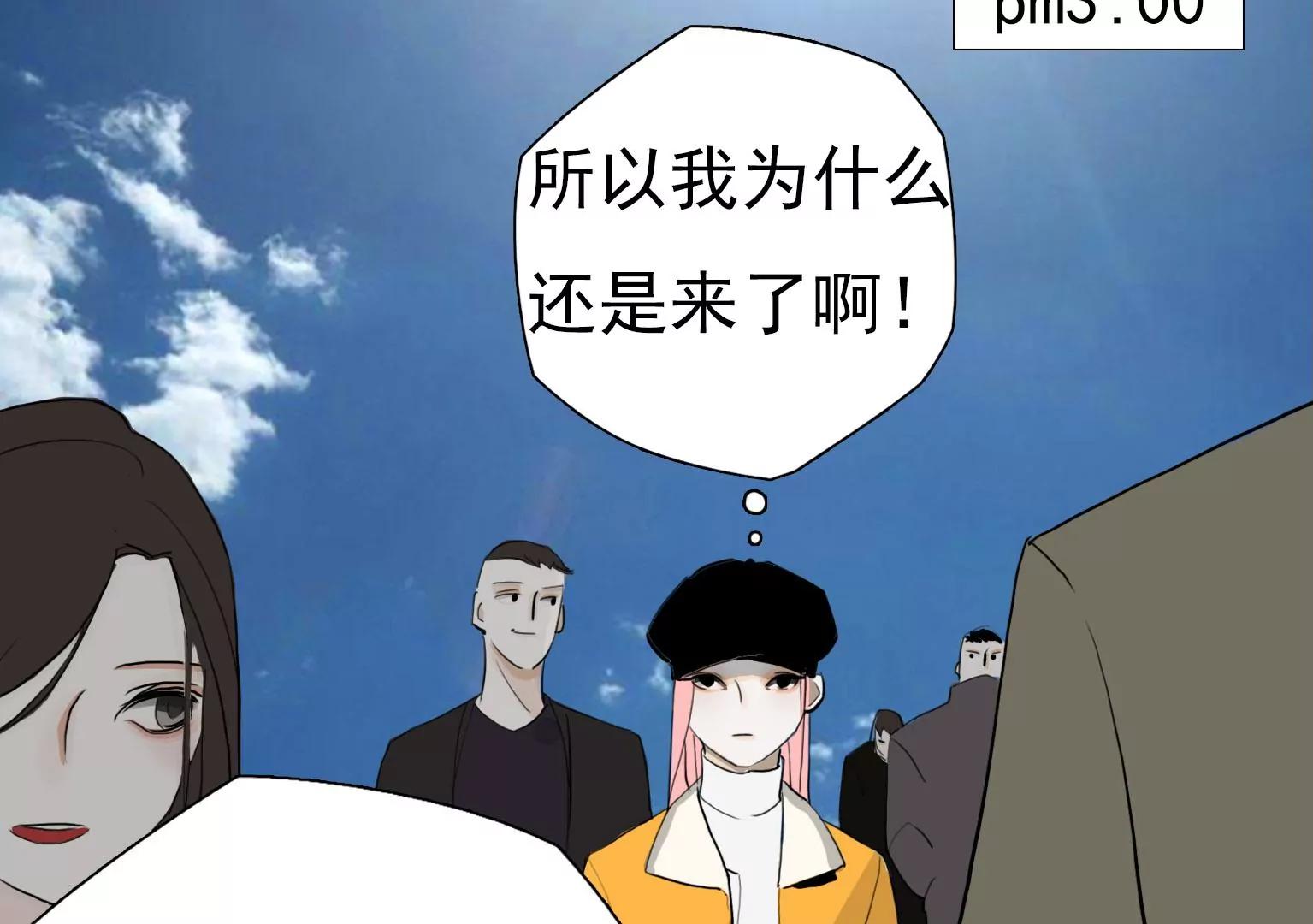 第16话 他们是谁？！21