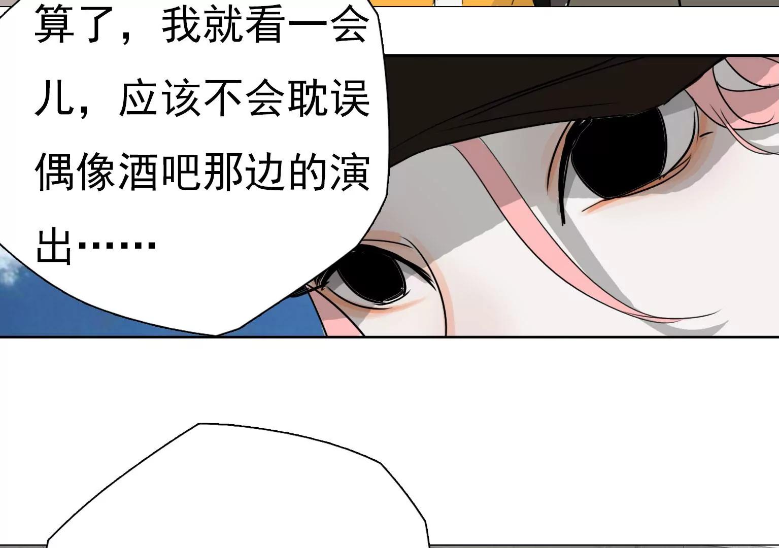 第16话 他们是谁？！22