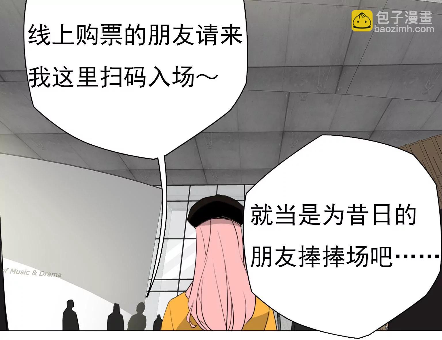 第16话 他们是谁？！23
