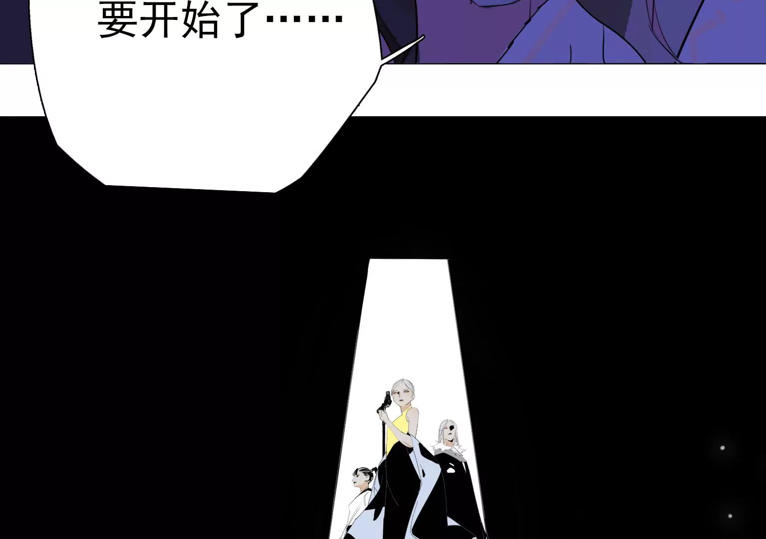 第16话 他们是谁？！30