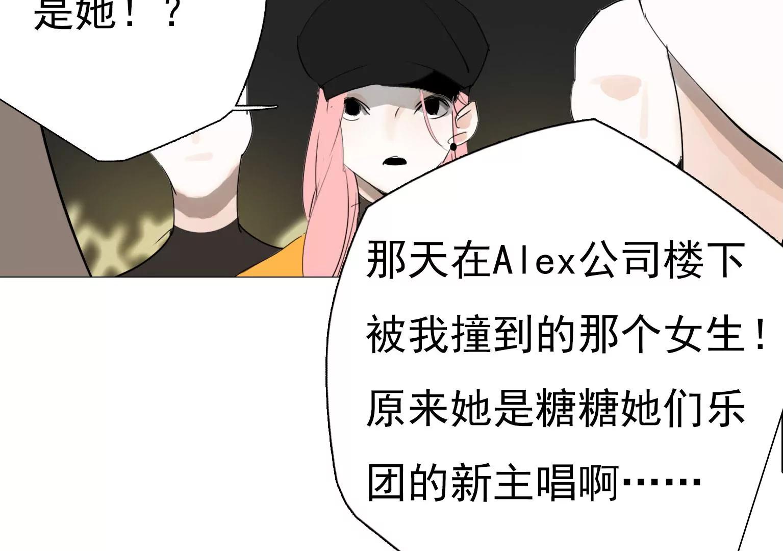 第16话 他们是谁？！38