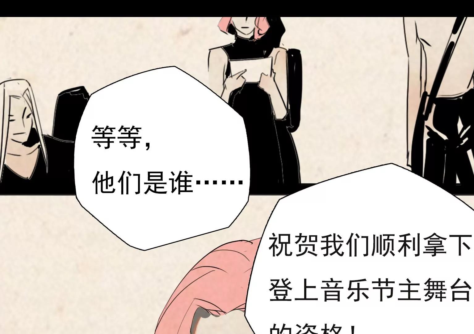 第16话 他们是谁？！64