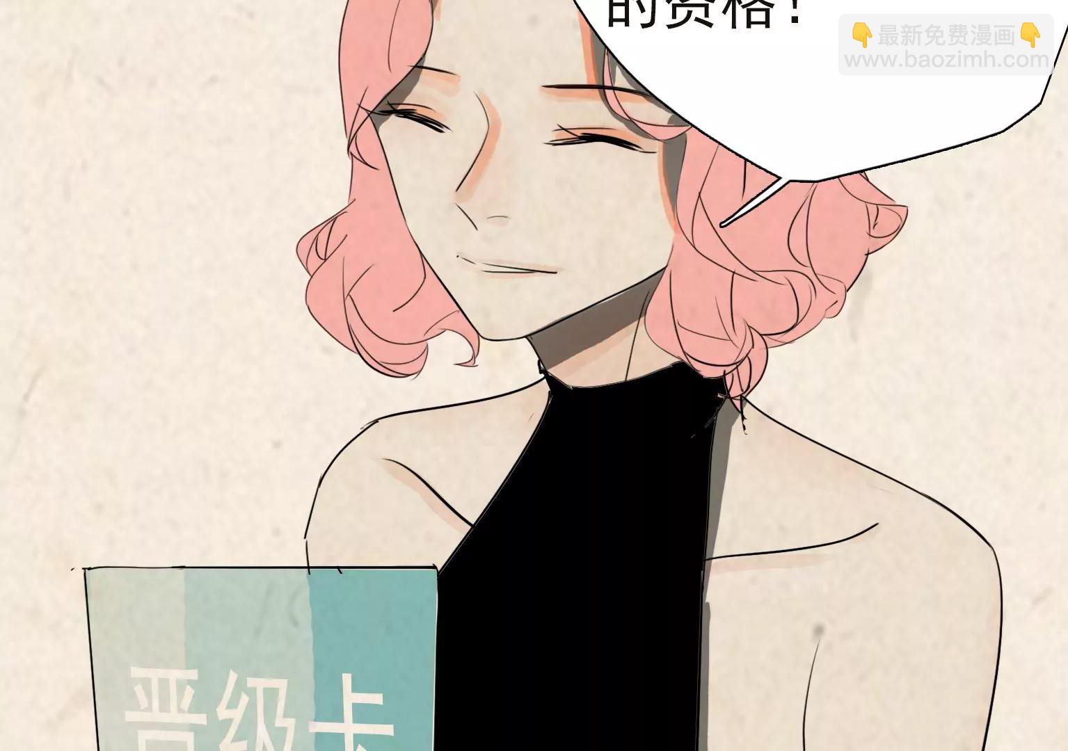第16话 他们是谁？！65
