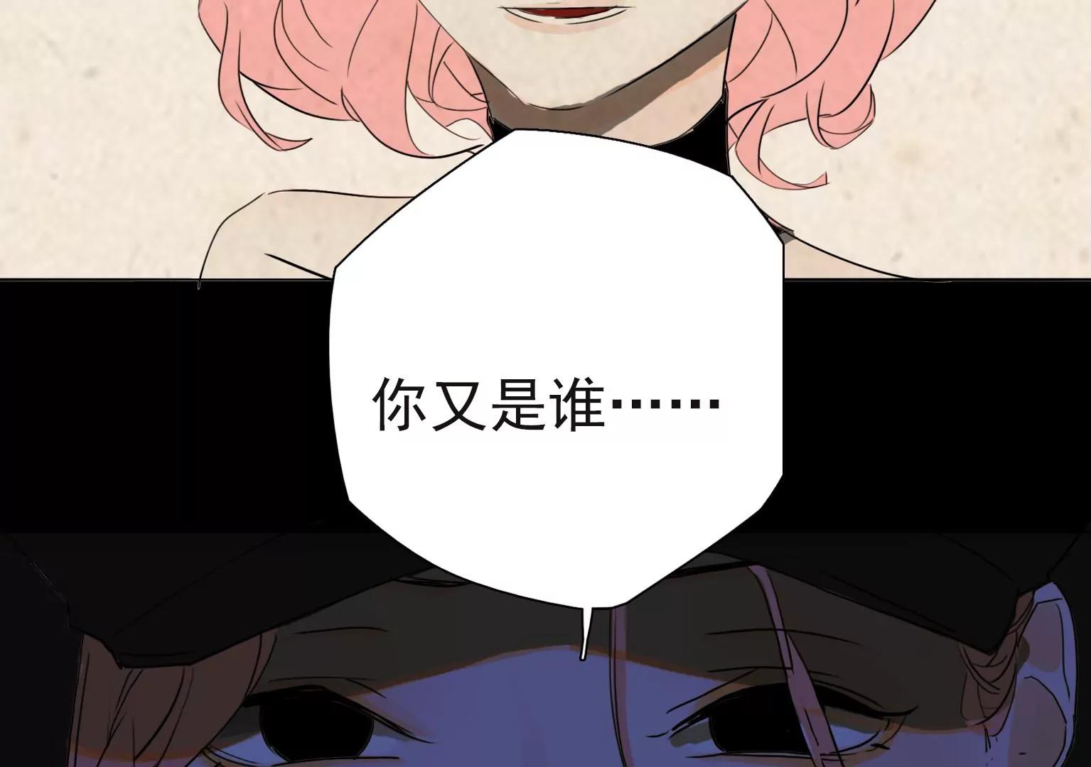 第16话 他们是谁？！67