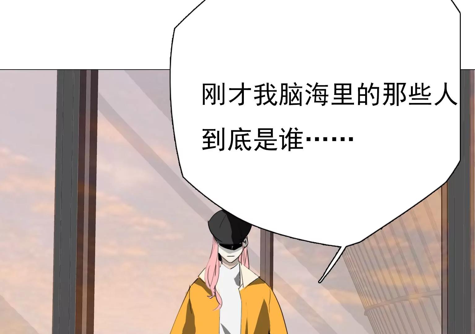 第16话 他们是谁？！77