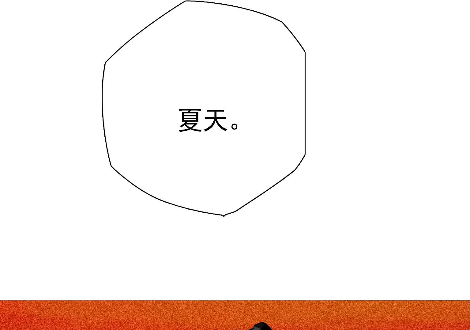 第16话 他们是谁？！81