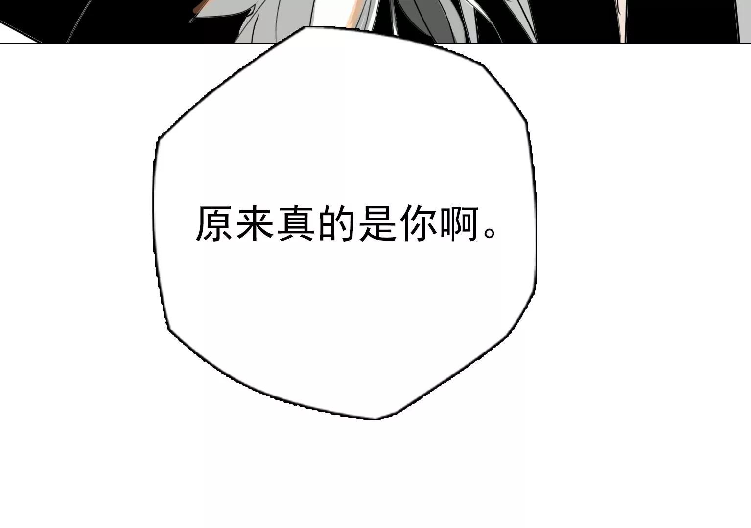 第16话 他们是谁？！88