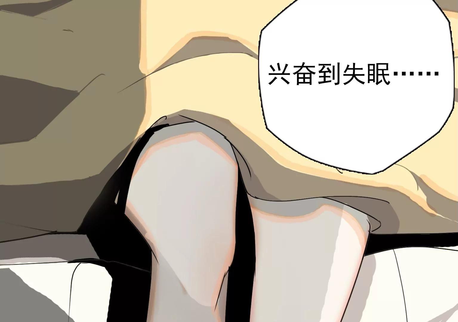 第16话 他们是谁？！9