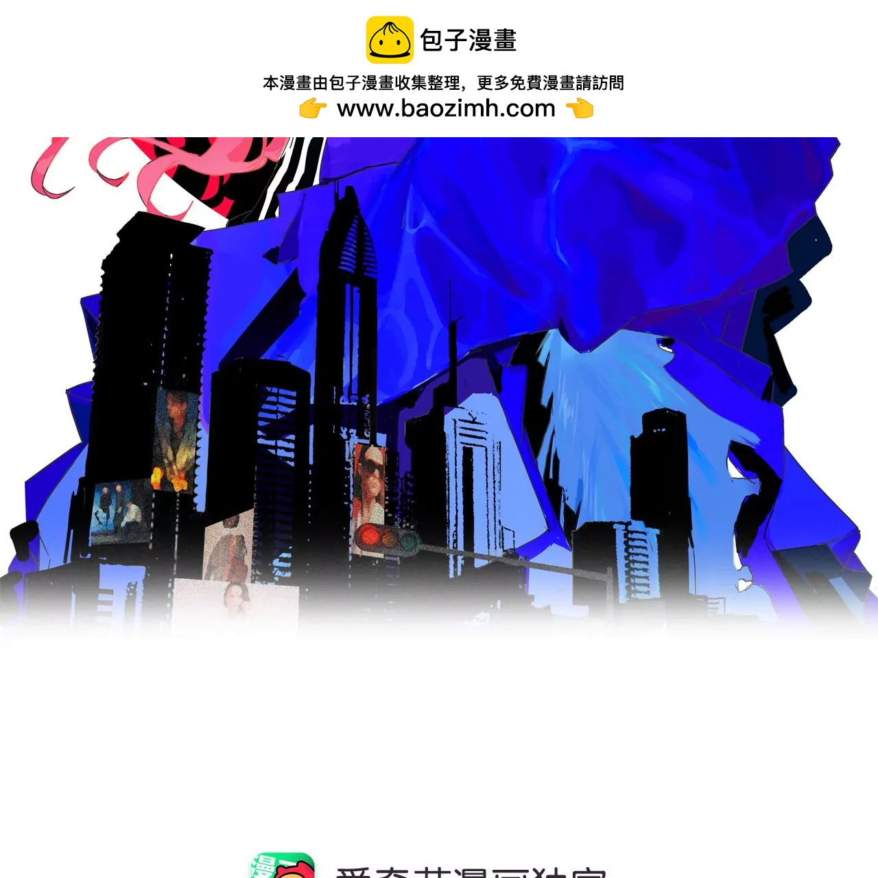 第19话 我没对你干什么吧？1
