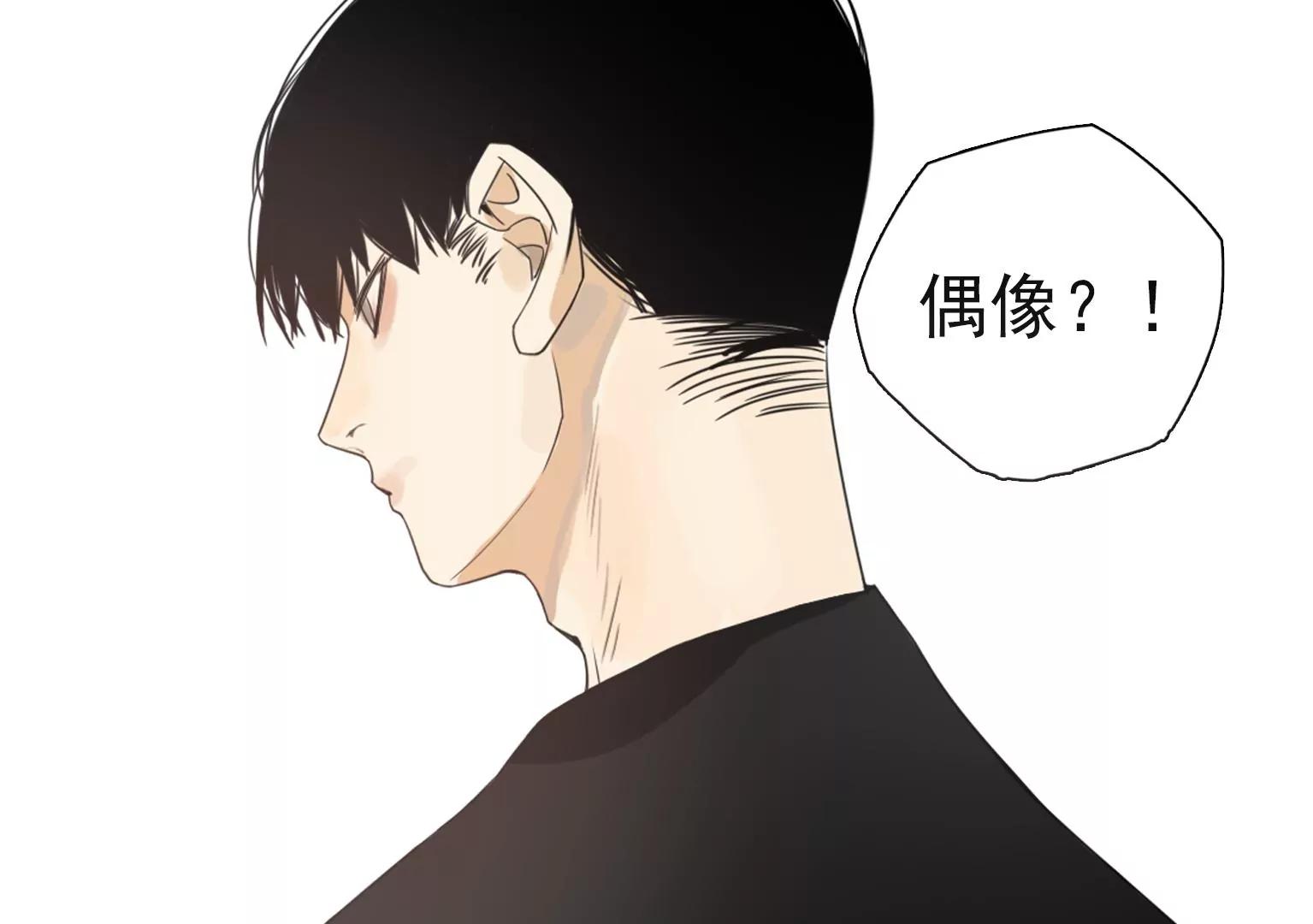 第19话 我没对你干什么吧？111