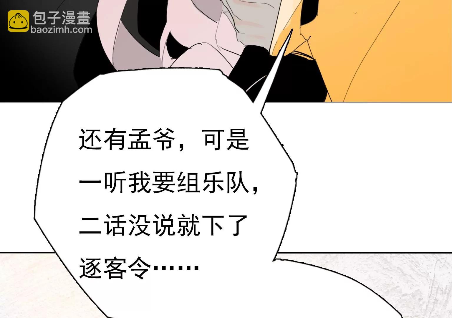 第19话 我没对你干什么吧？13